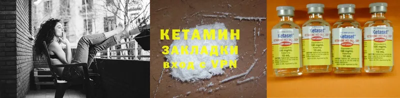 как найти закладки  Рославль  hydra tor  Кетамин ketamine 