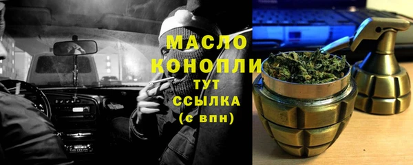 трава Гусь-Хрустальный